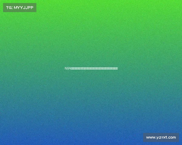 NBA激战回顾：精彩对决与关键时刻全盘点，赛事亮点与球员表现全面分析